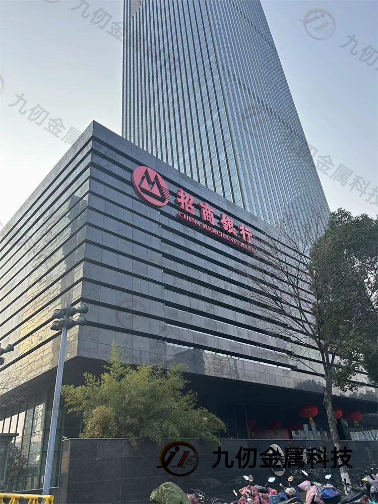 南京河西招商銀行大樓不銹鋼幕墻裝飾